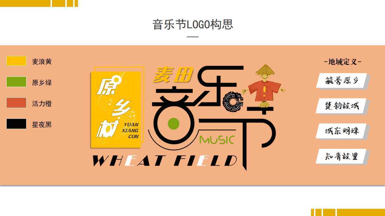 非客影视平台多个项目入选重点文化扶持名单
