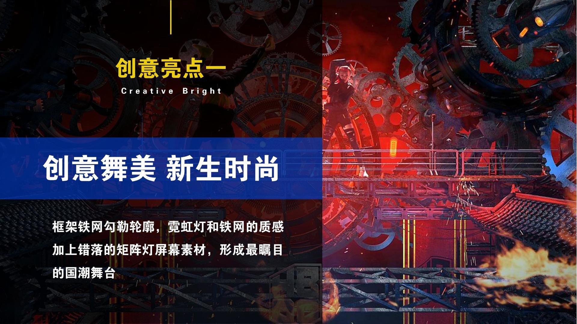 舞蹈剧场《失重》